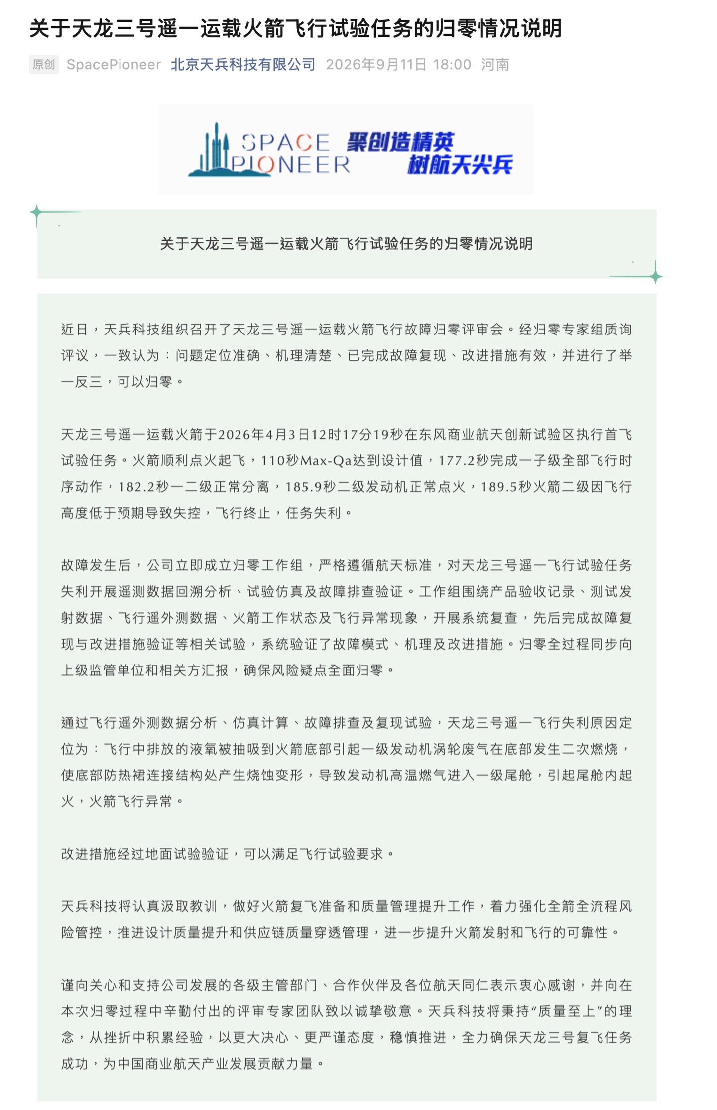 爱游戏体育网站