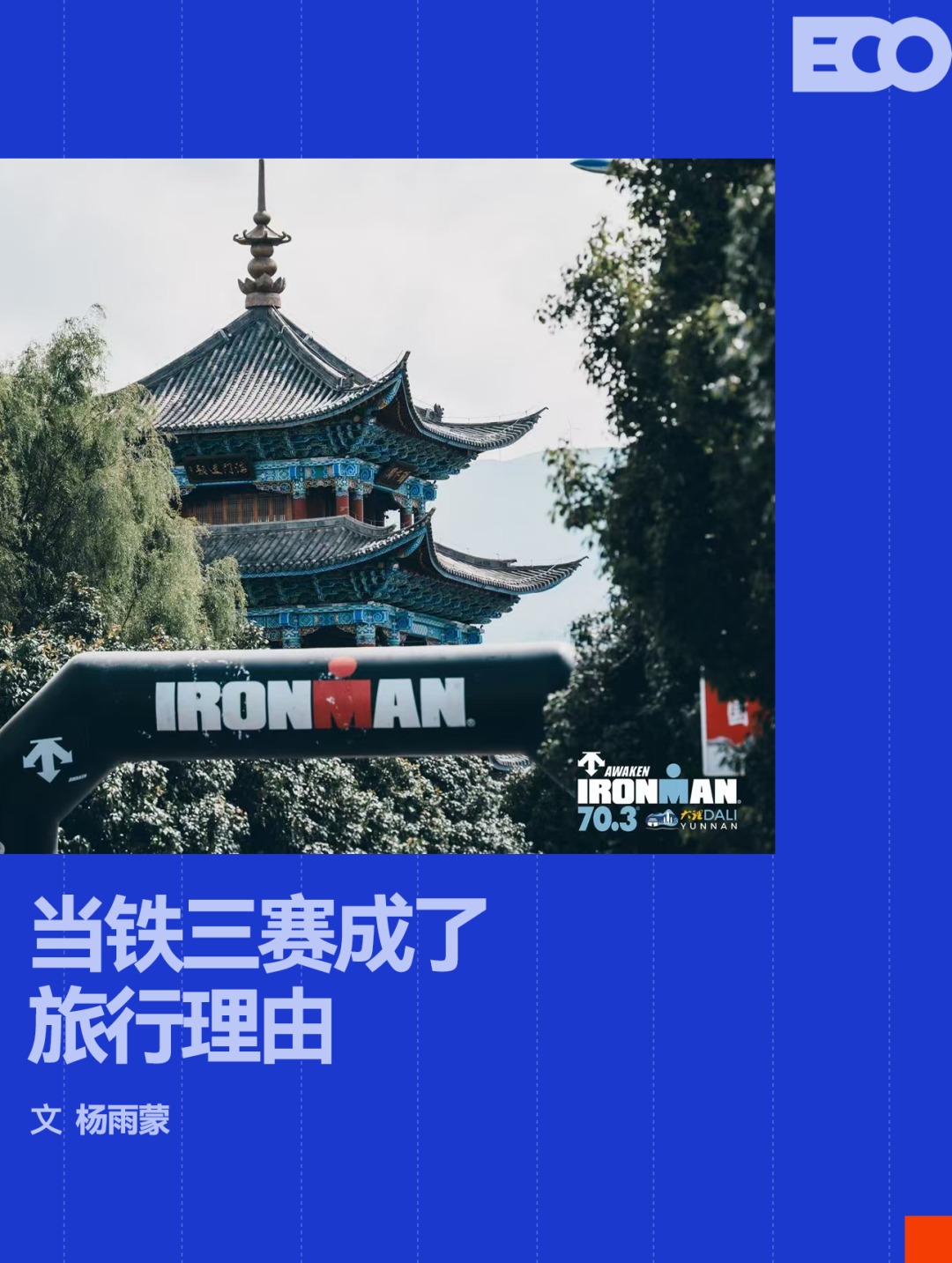 爱游戏体育网站