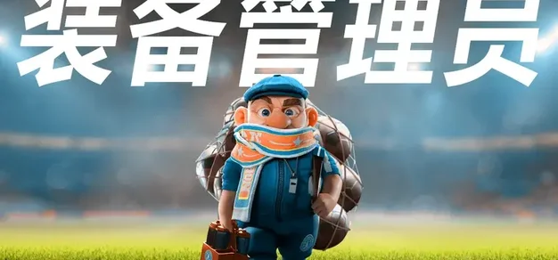 搜索 - 爱游戏体育网站